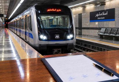 تفاهمنامه اتصال بهارستان به مترو اسلامشهر امضا شد؛ حالا نوبت استاندار و دولت است